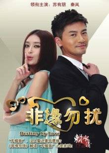 自闭颜球球(无颜小天使wy) – 林中精灵 [112P12V-1.41GB]